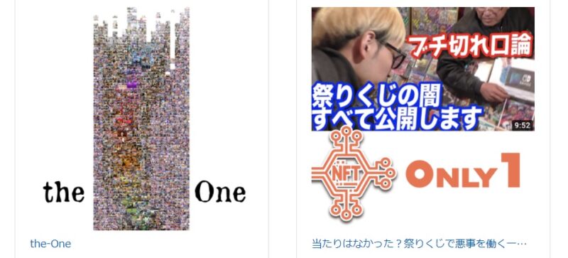 YouTuberヒカルのYouTube動画
