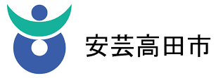 広島県安芸高田市