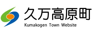 愛媛県久万高原町
