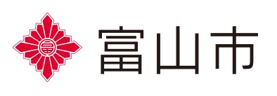 富山県富山市