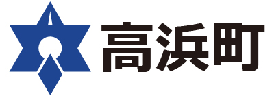 福井県高浜町